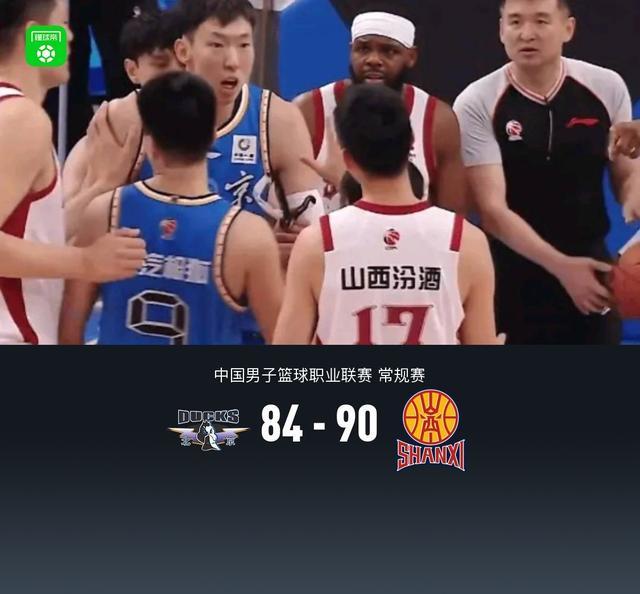 永利网址-山西90-84逆转北京，张宁14分，周琦伤退，杰曼空砍29分